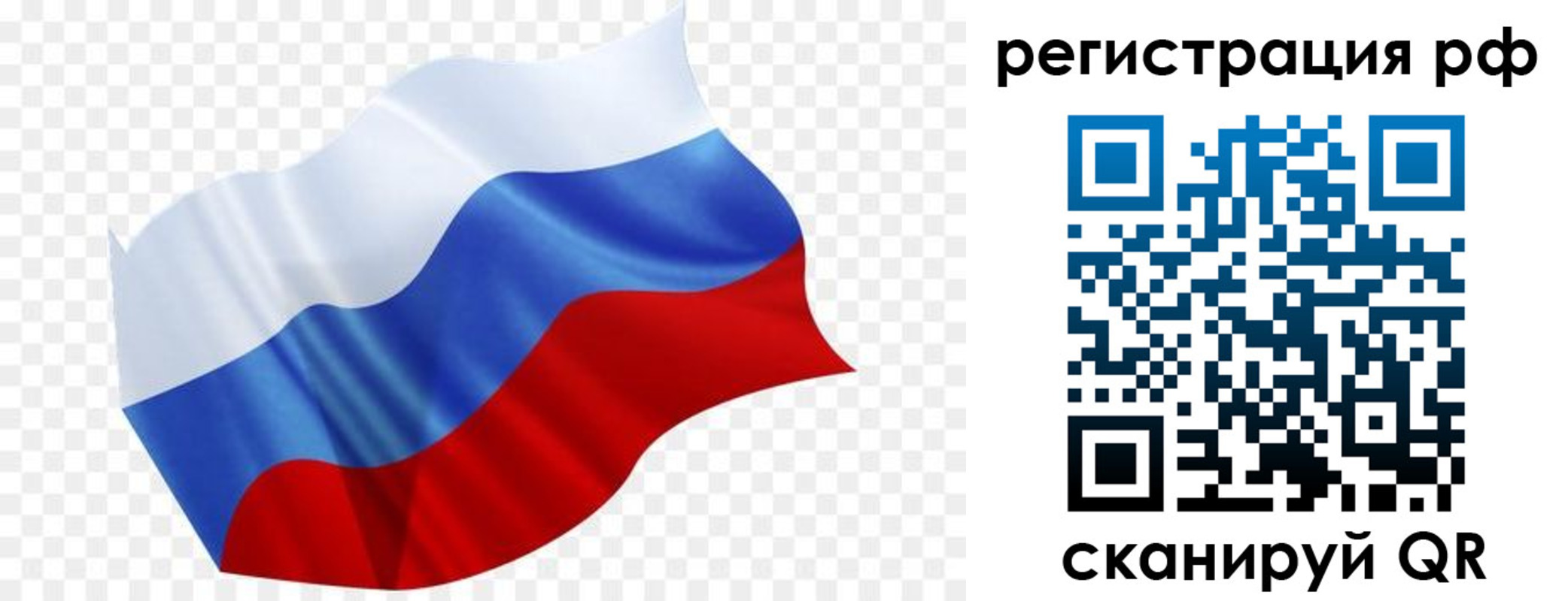 прописка поиск в Старом Осколе