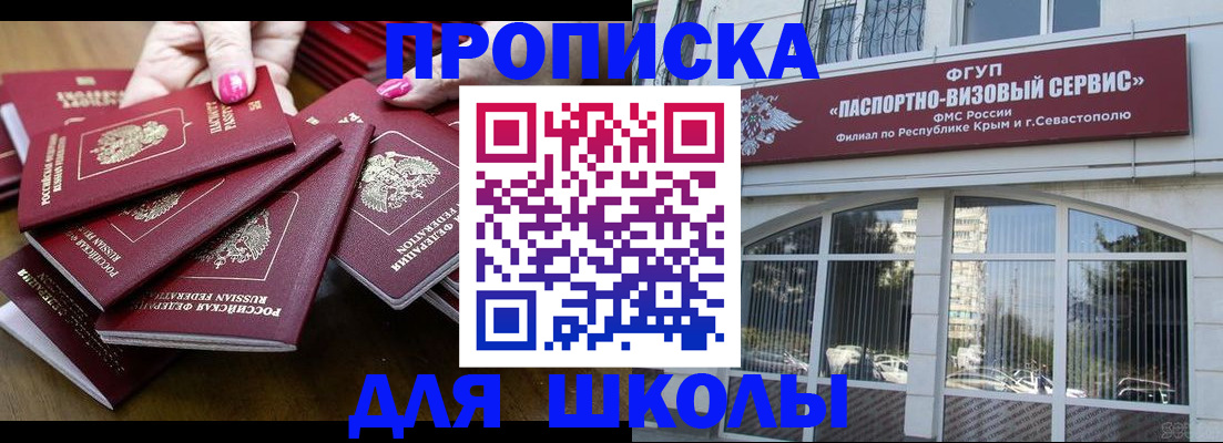 пропишу в квартире в Старом Осколе